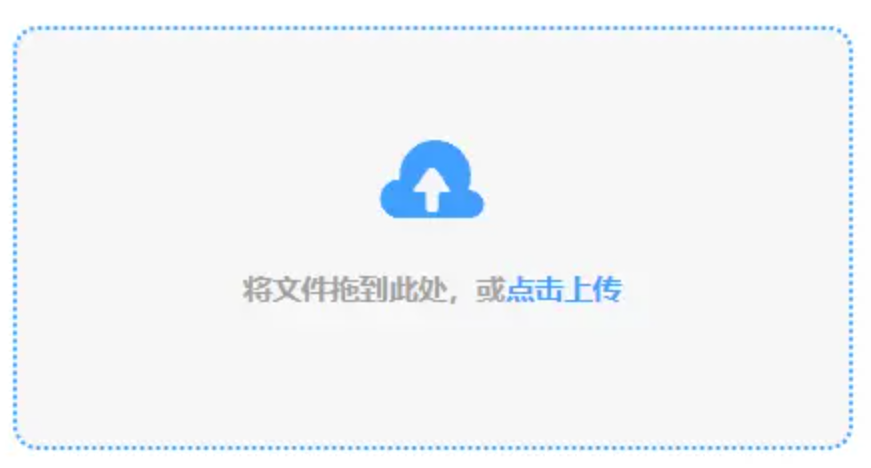 永利y8cc使用讲解 - 添加文件